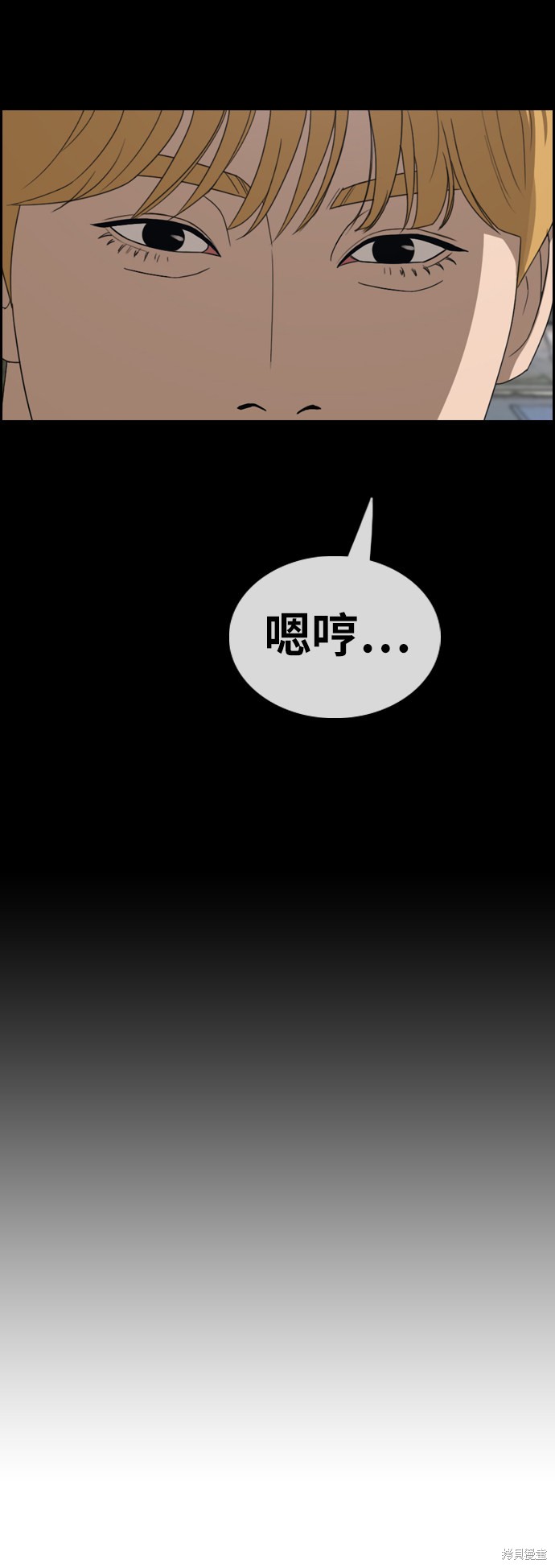 《青春白卷》漫画最新章节第346话免费下拉式在线观看章节第【55】张图片