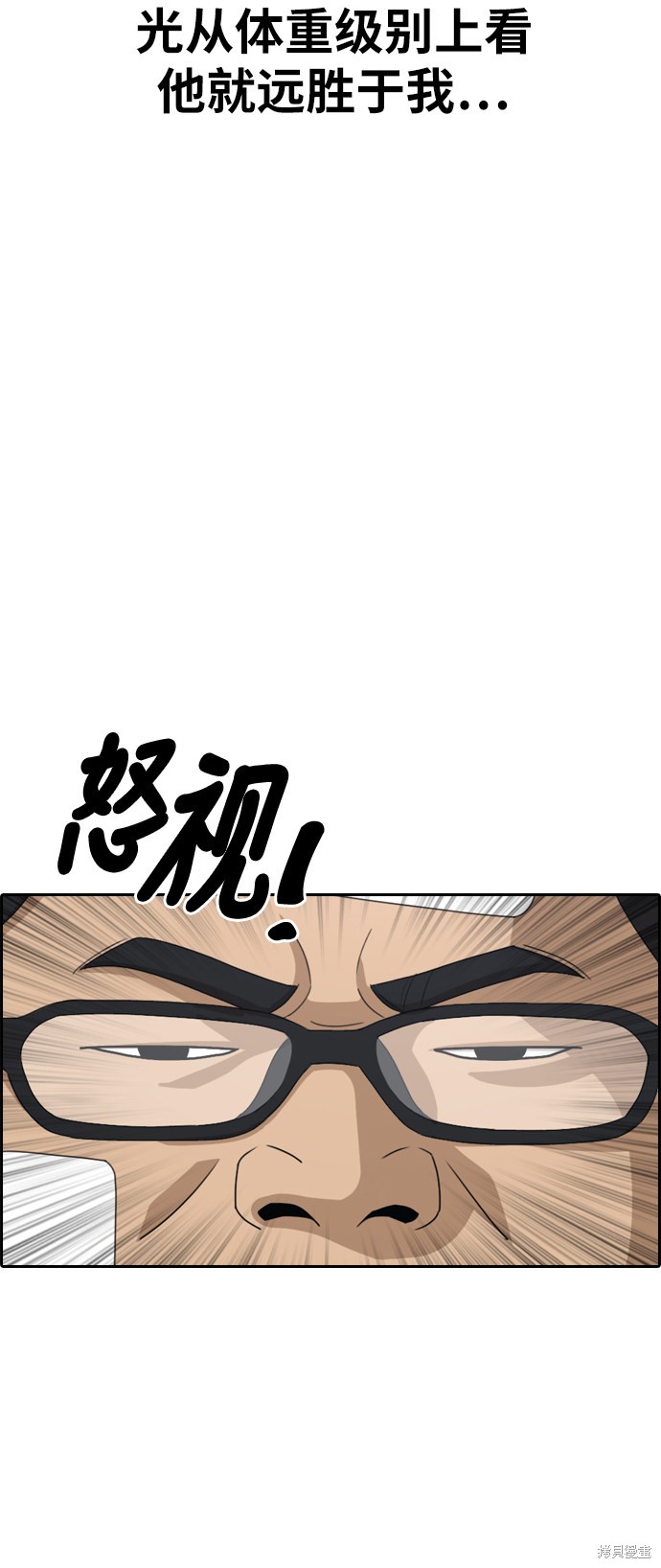 《青春白卷》漫画最新章节第321话免费下拉式在线观看章节第【16】张图片