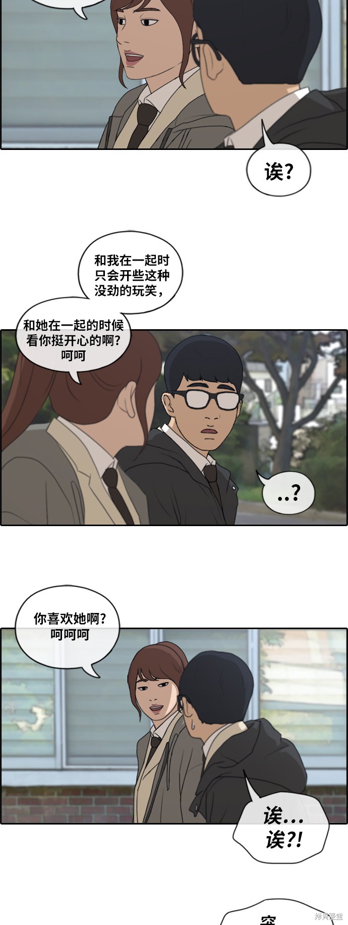 《青春白卷》漫画最新章节第171话免费下拉式在线观看章节第【21】张图片