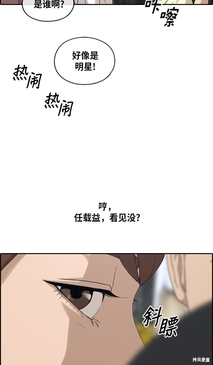 《青春白卷》漫画最新章节第216话免费下拉式在线观看章节第【6】张图片