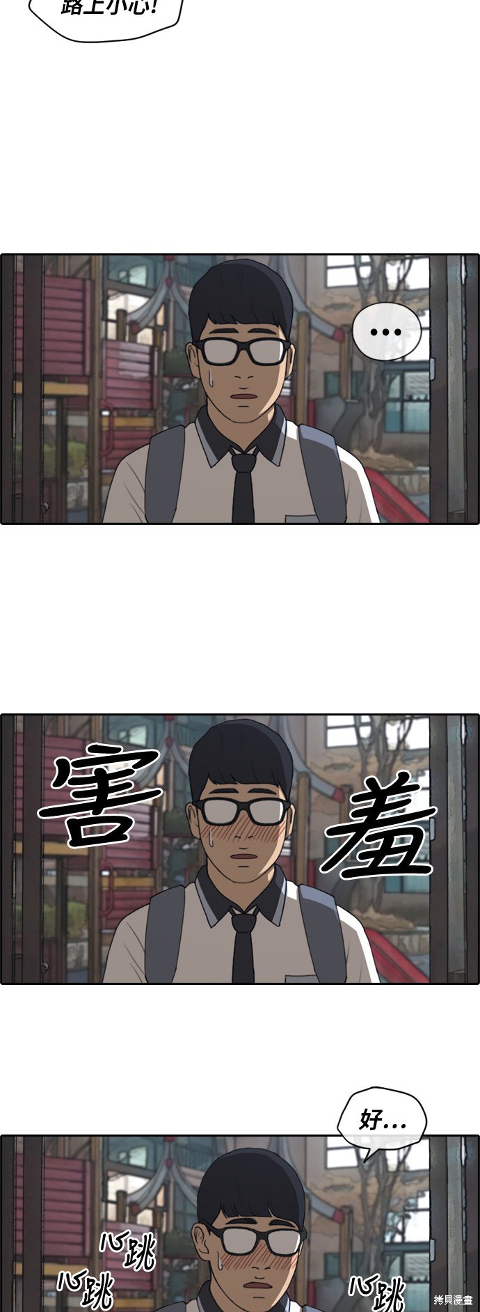 《青春白卷》漫画最新章节第222话免费下拉式在线观看章节第【8】张图片