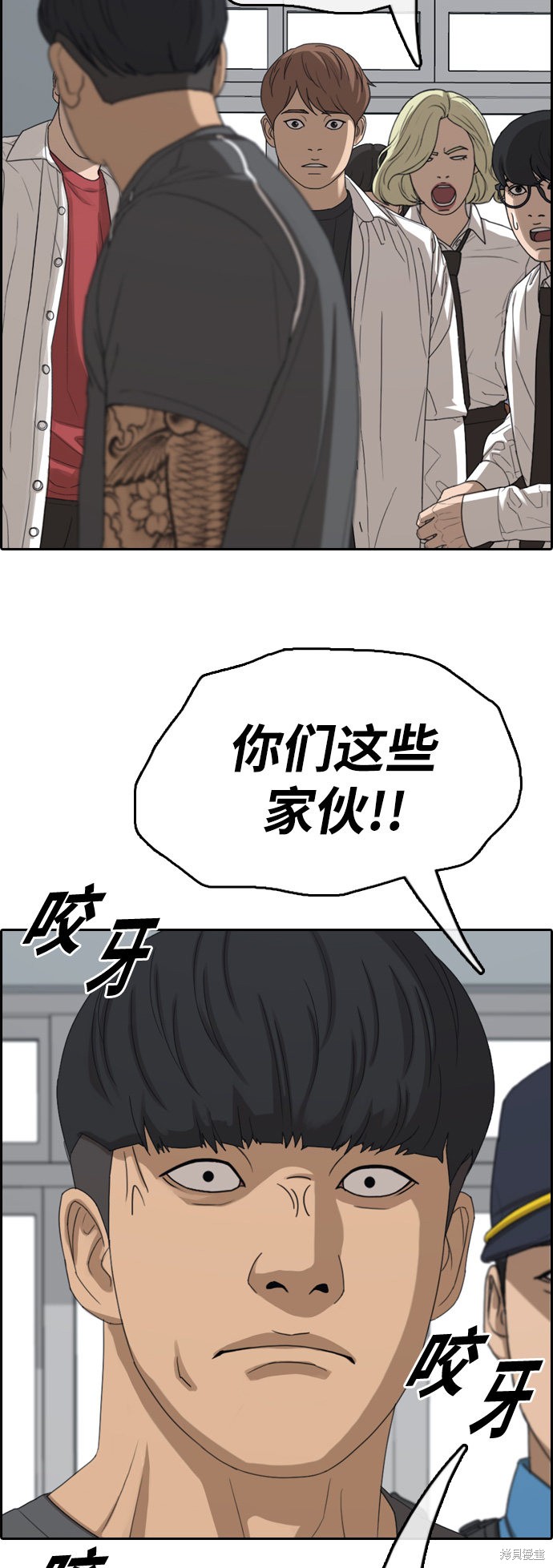 《青春白卷》漫画最新章节第369话免费下拉式在线观看章节第【39】张图片