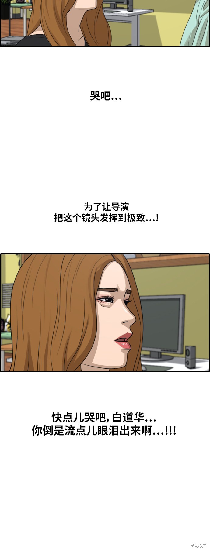 《青春白卷》漫画最新章节第291话免费下拉式在线观看章节第【27】张图片