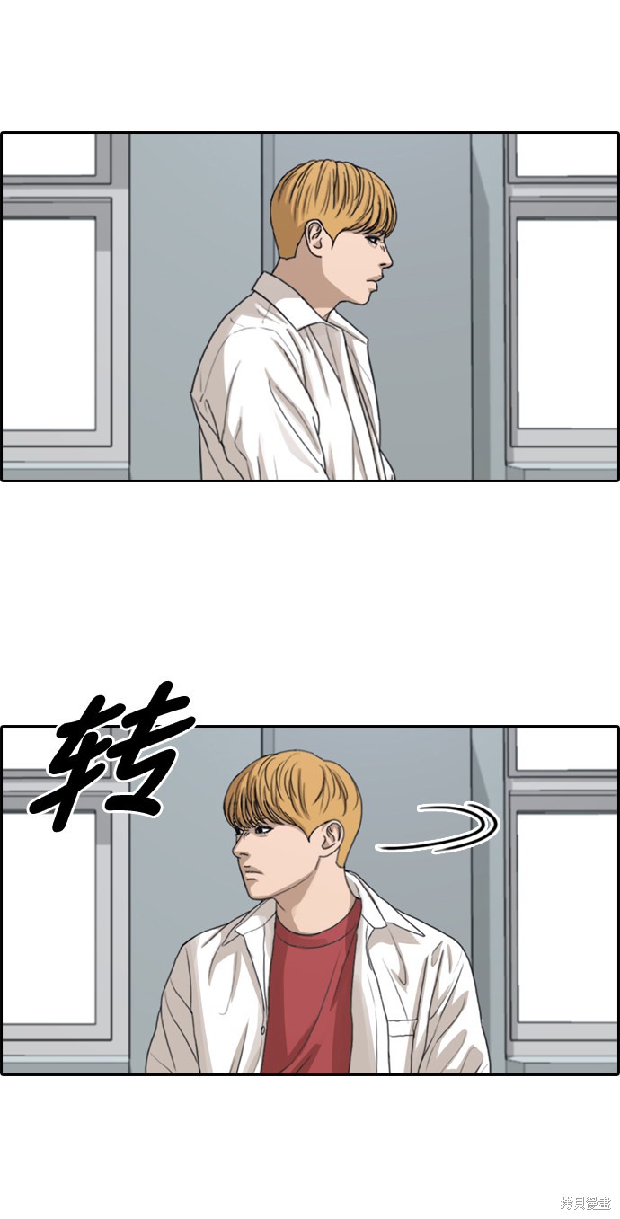 《青春白卷》漫画最新章节第336话免费下拉式在线观看章节第【74】张图片