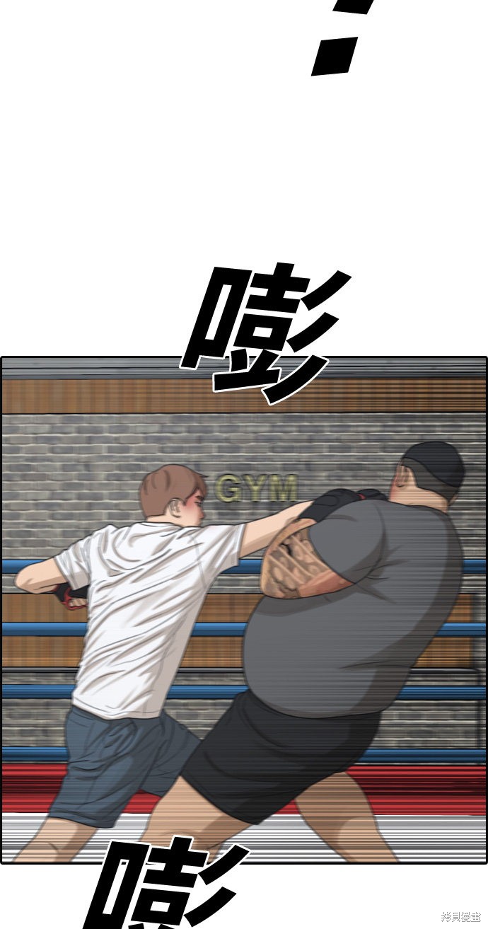 《青春白卷》漫画最新章节第312话免费下拉式在线观看章节第【58】张图片