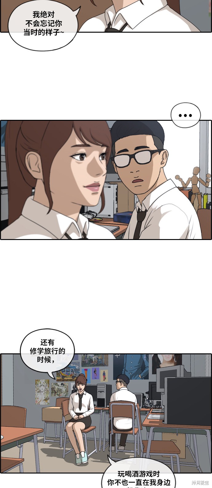 《青春白卷》漫画最新章节第160话免费下拉式在线观看章节第【15】张图片