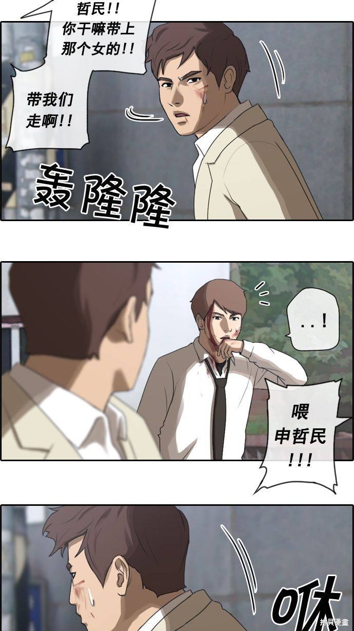 《青春白卷》漫画最新章节第17话免费下拉式在线观看章节第【27】张图片