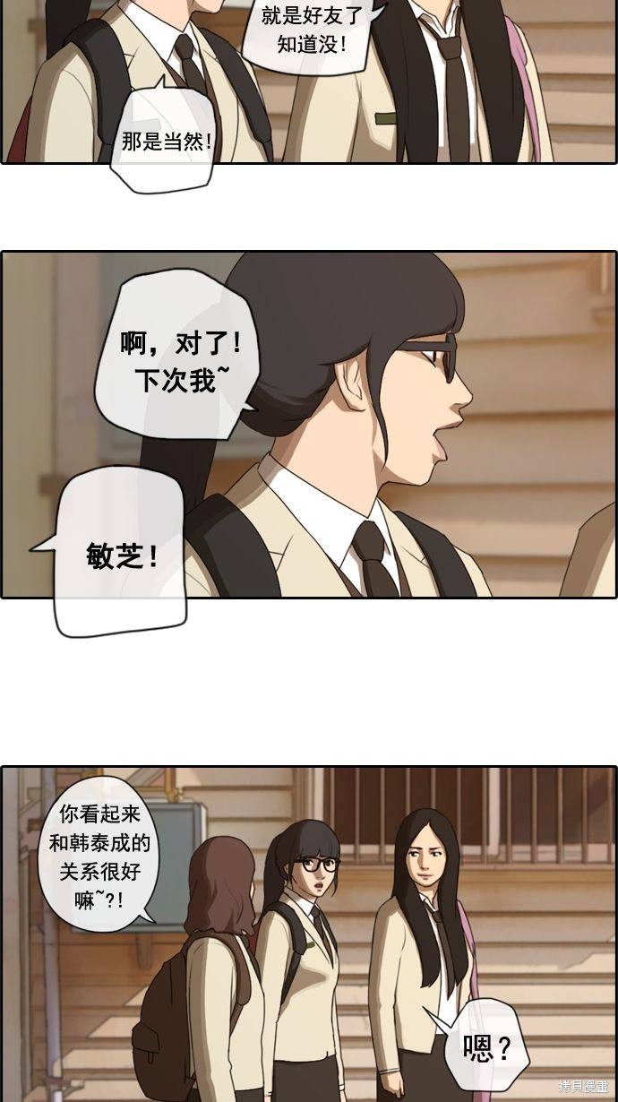 《青春白卷》漫画最新章节第19话免费下拉式在线观看章节第【26】张图片