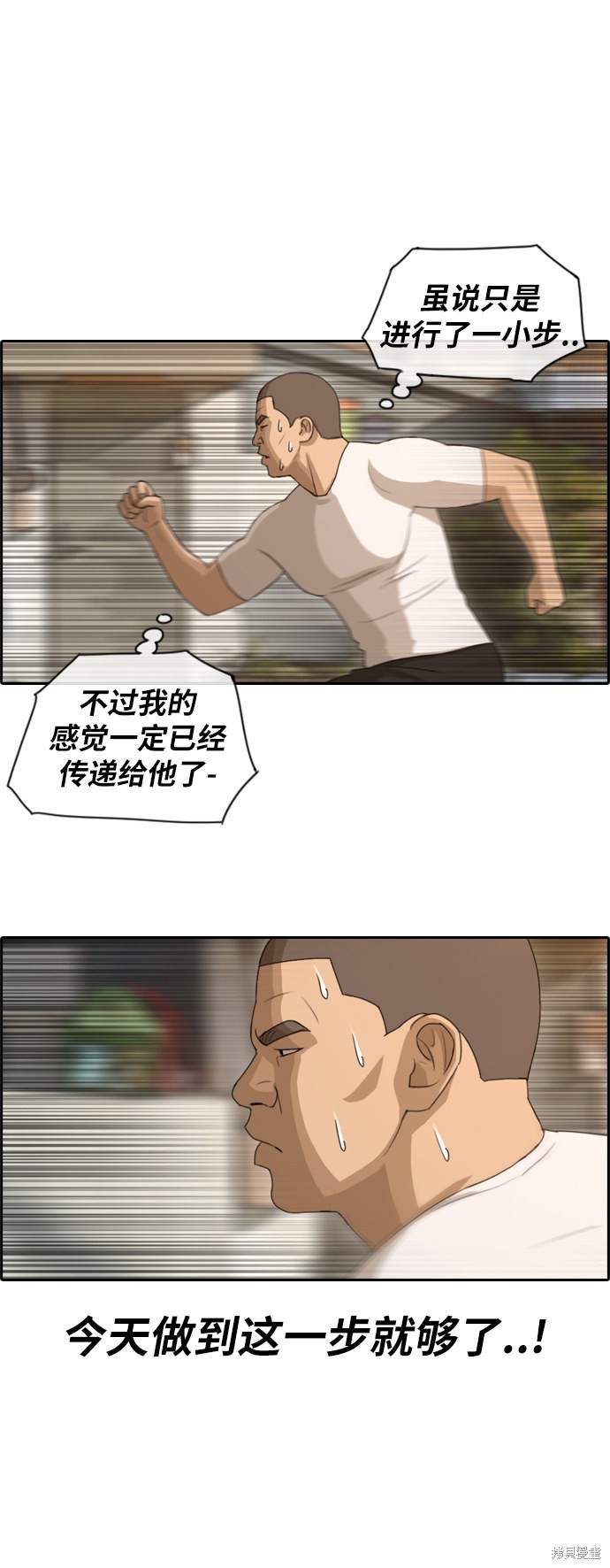 《青春白卷》漫画最新章节第108话免费下拉式在线观看章节第【14】张图片