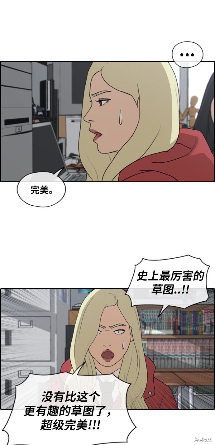 《青春白卷》漫画最新章节第168话免费下拉式在线观看章节第【65】张图片