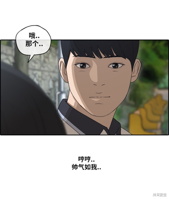 《青春白卷》漫画最新章节第105话免费下拉式在线观看章节第【2】张图片