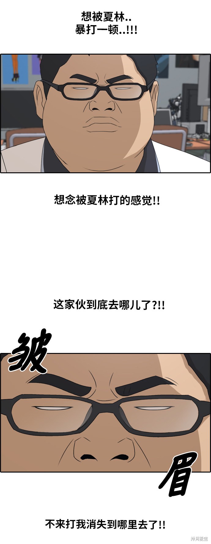 《青春白卷》漫画最新章节第200话免费下拉式在线观看章节第【4】张图片