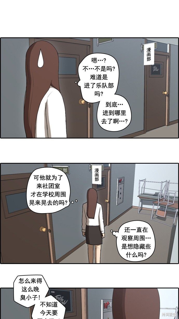 《青春白卷》漫画最新章节第38话免费下拉式在线观看章节第【27】张图片