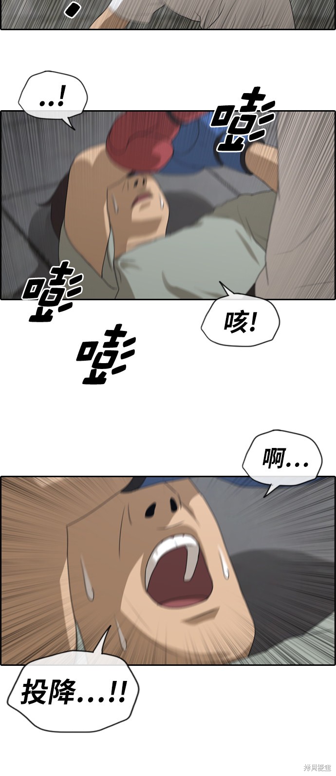 《青春白卷》漫画最新章节第150话免费下拉式在线观看章节第【24】张图片