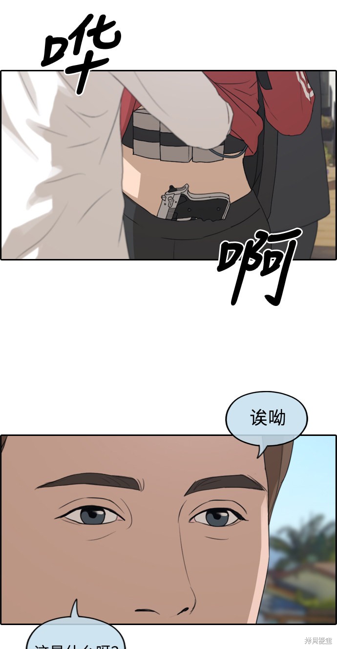 《青春白卷》漫画最新章节第209话免费下拉式在线观看章节第【68】张图片