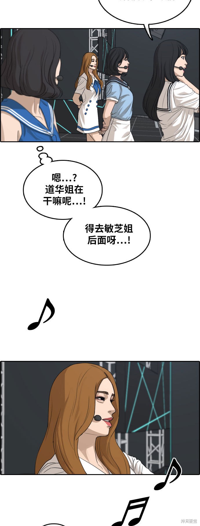 《青春白卷》漫画最新章节第292话免费下拉式在线观看章节第【3】张图片