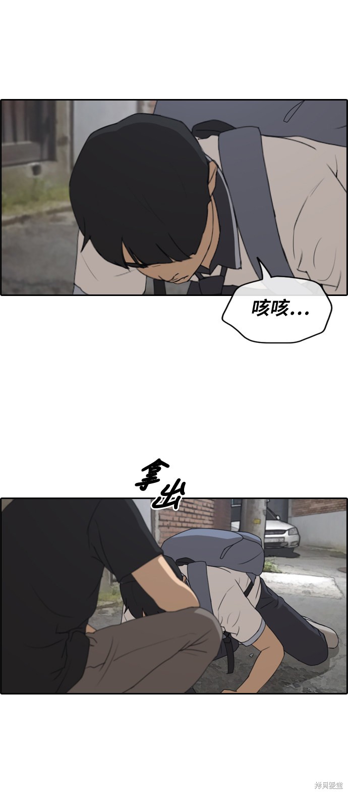 《青春白卷》漫画最新章节第240话免费下拉式在线观看章节第【13】张图片