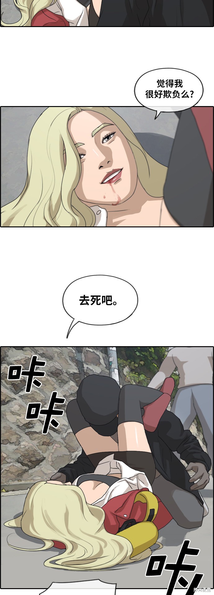 《青春白卷》漫画最新章节第180话免费下拉式在线观看章节第【27】张图片