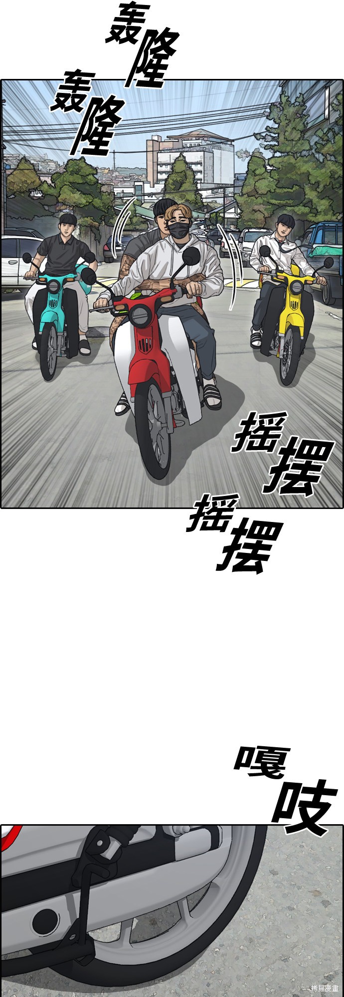 《青春白卷》漫画最新章节第341话免费下拉式在线观看章节第【11】张图片