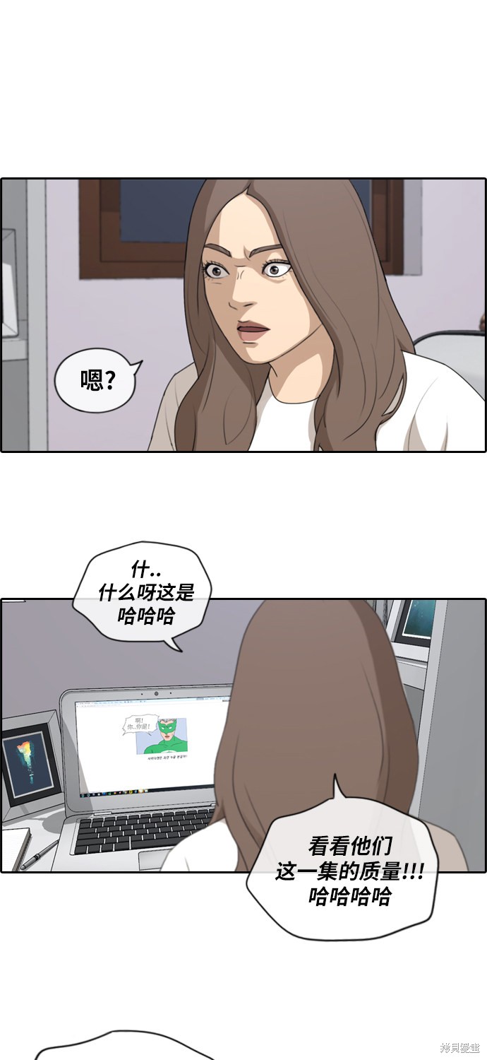 《青春白卷》漫画最新章节第183话免费下拉式在线观看章节第【14】张图片