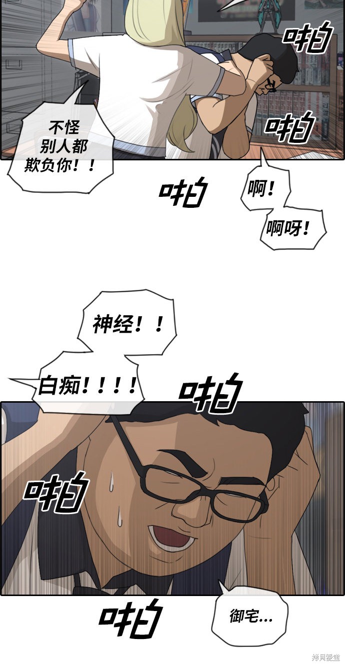 《青春白卷》漫画最新章节第89话免费下拉式在线观看章节第【23】张图片