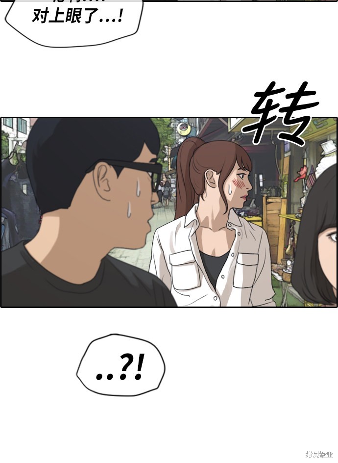 《青春白卷》漫画最新章节第215话免费下拉式在线观看章节第【65】张图片