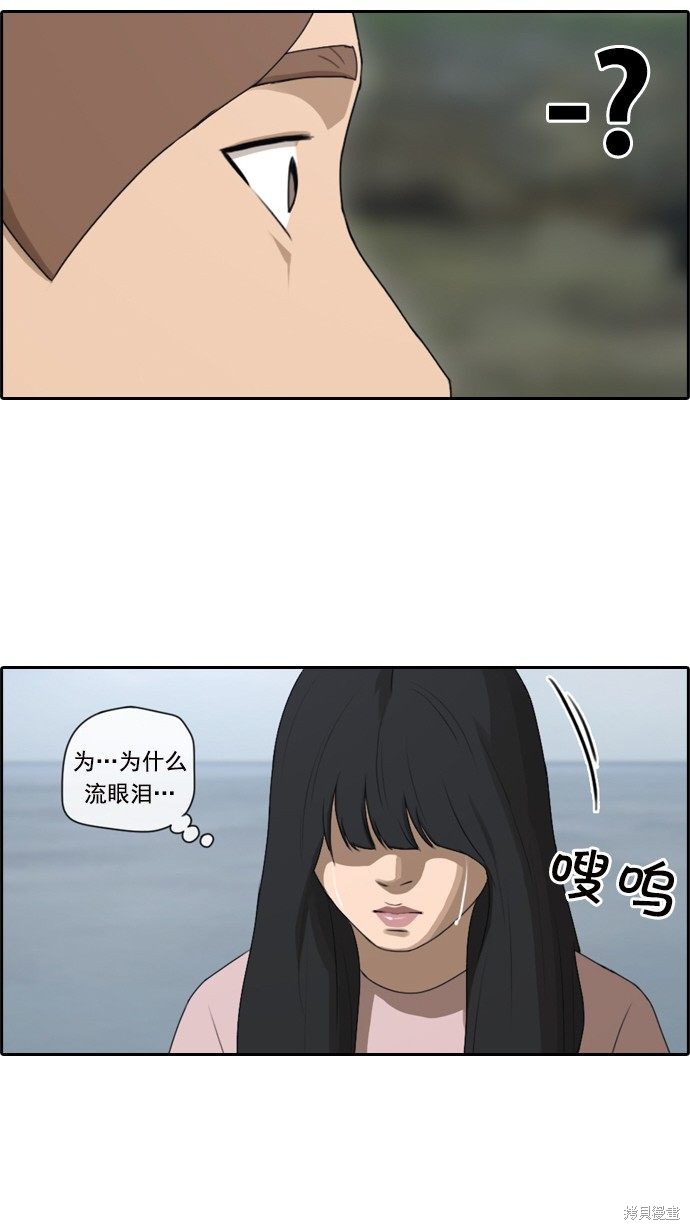 《青春白卷》漫画最新章节第82话免费下拉式在线观看章节第【24】张图片