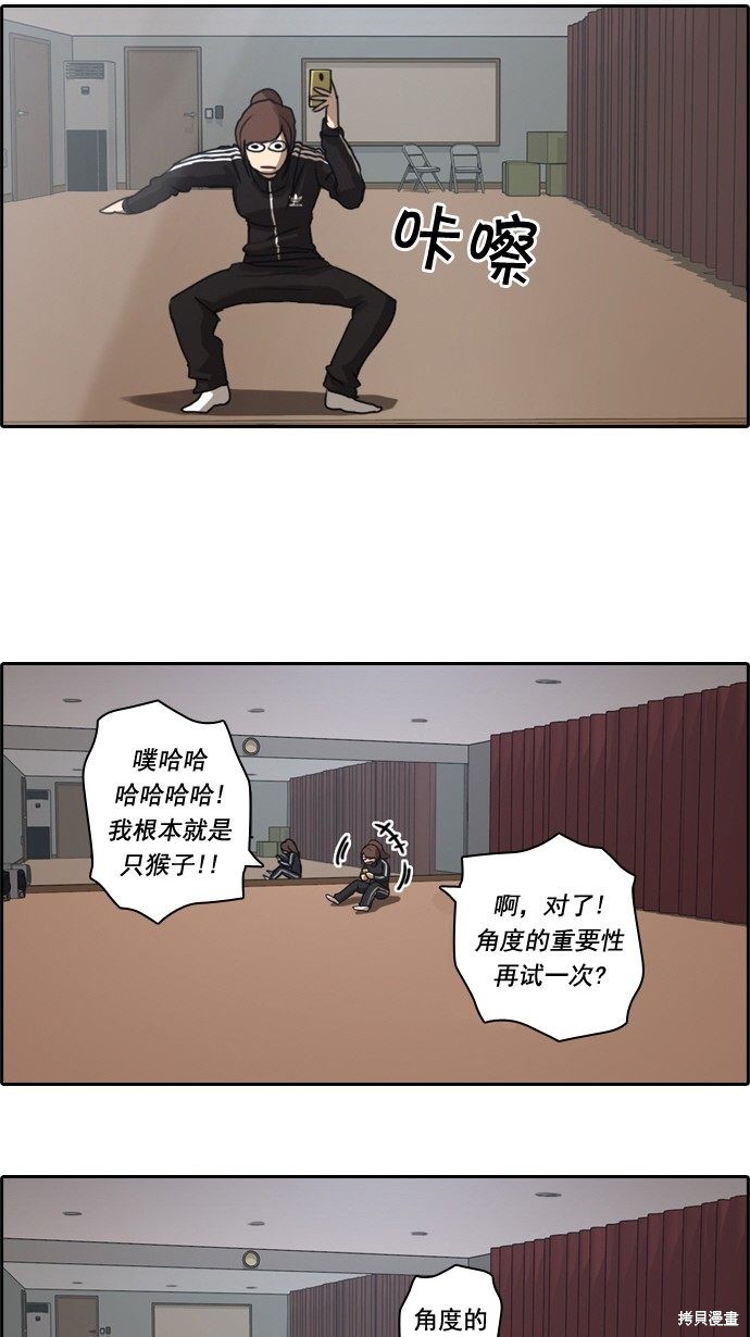 《青春白卷》漫画最新章节第36话免费下拉式在线观看章节第【7】张图片