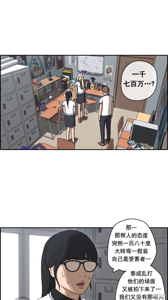 《青春白卷》漫画最新章节第65话免费下拉式在线观看章节第【16】张图片