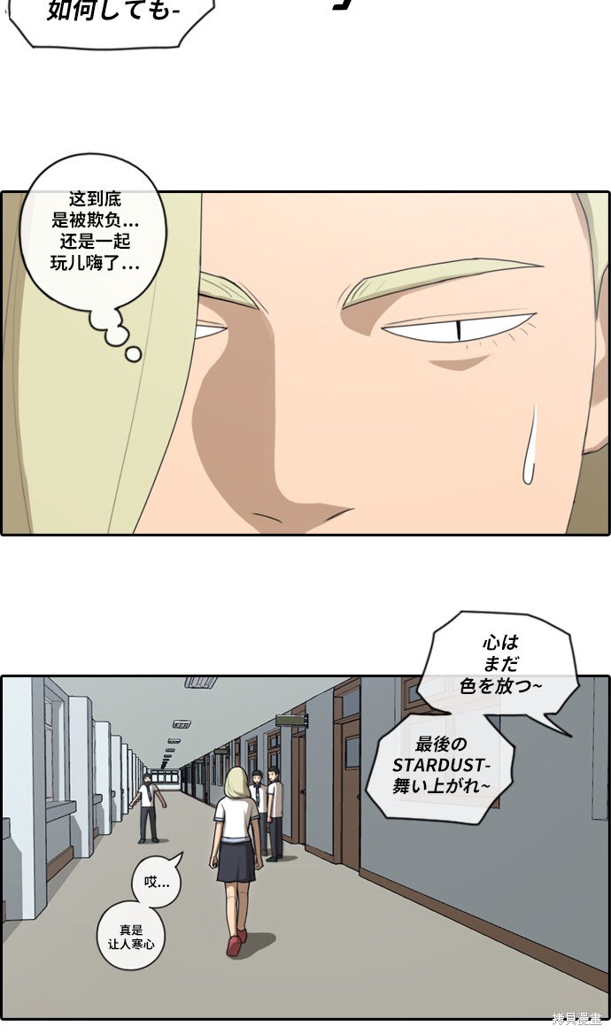 《青春白卷》漫画最新章节第89话免费下拉式在线观看章节第【16】张图片