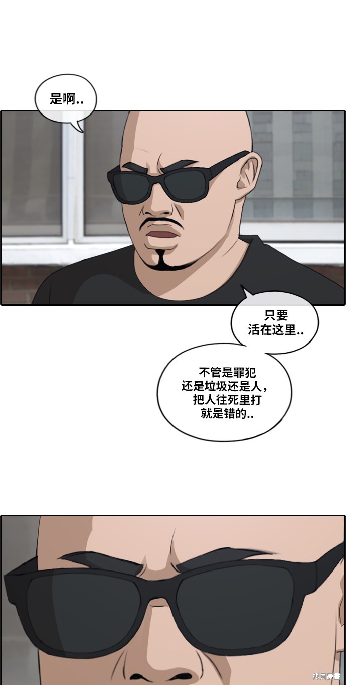 《青春白卷》漫画最新章节第199话免费下拉式在线观看章节第【6】张图片