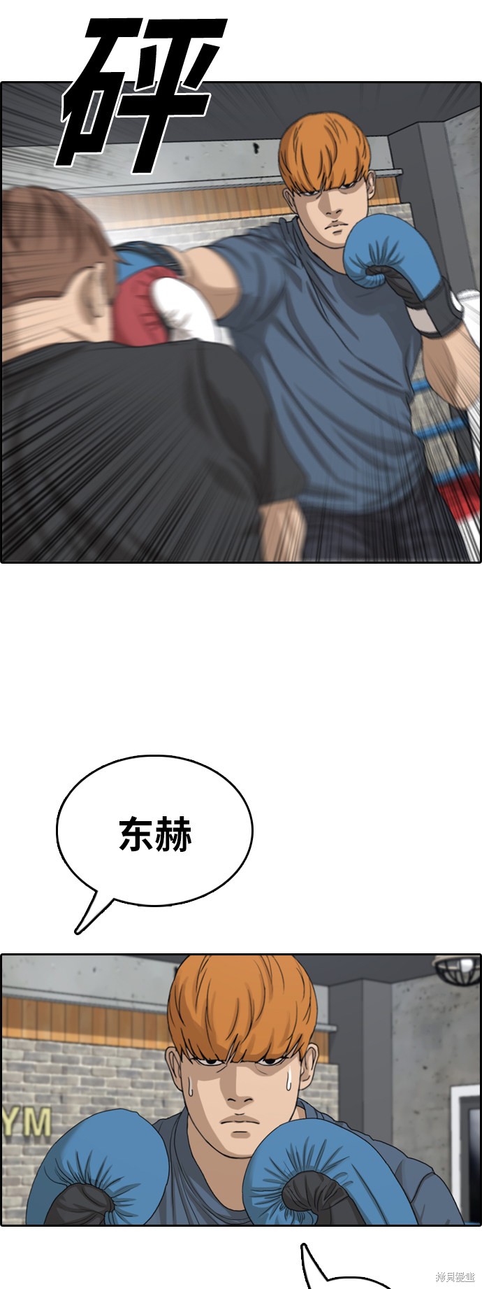 《青春白卷》漫画最新章节第349话免费下拉式在线观看章节第【27】张图片