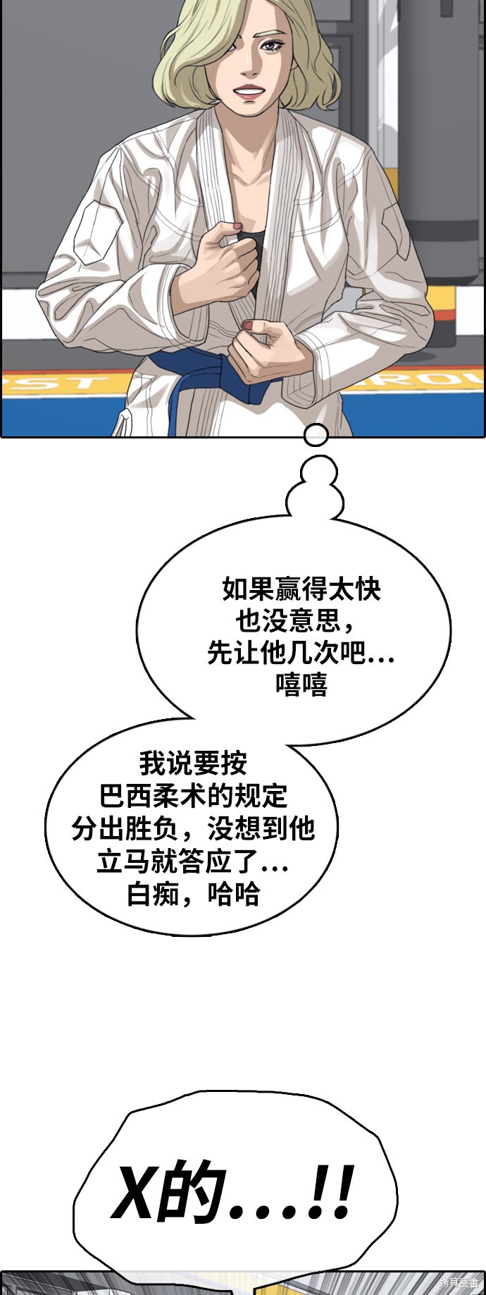 《青春白卷》漫画最新章节第375话免费下拉式在线观看章节第【22】张图片