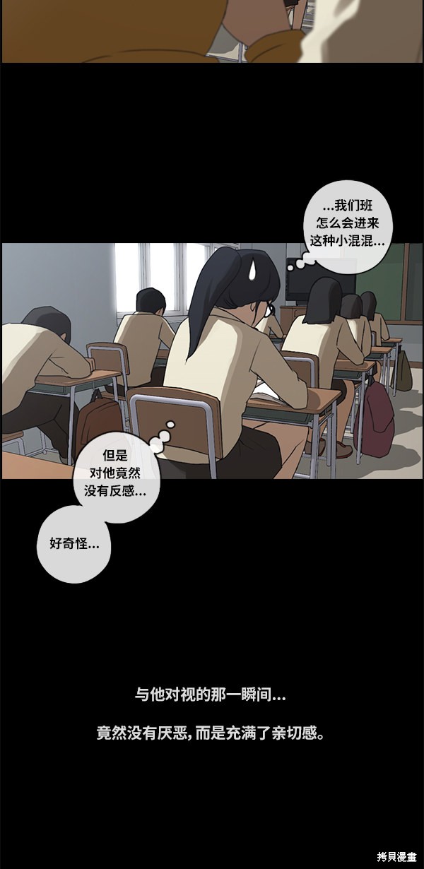 《青春白卷》漫画最新章节第86话免费下拉式在线观看章节第【21】张图片