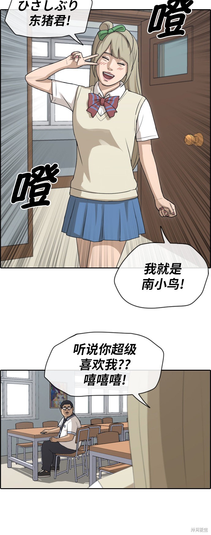 《青春白卷》漫画最新章节第114话免费下拉式在线观看章节第【11】张图片