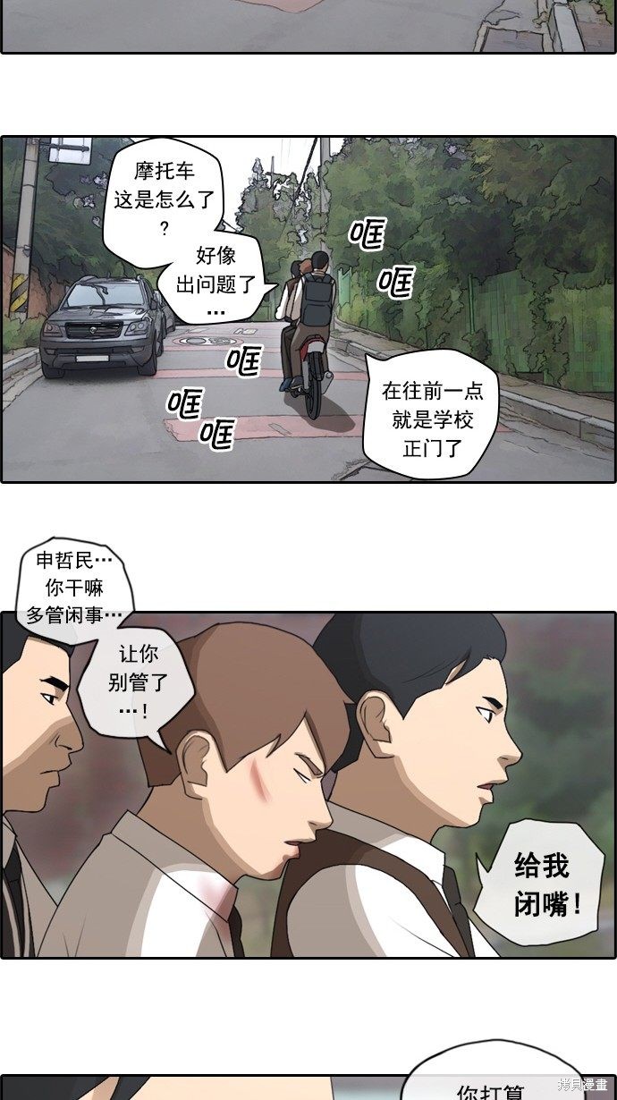 《青春白卷》漫画最新章节第52话免费下拉式在线观看章节第【25】张图片