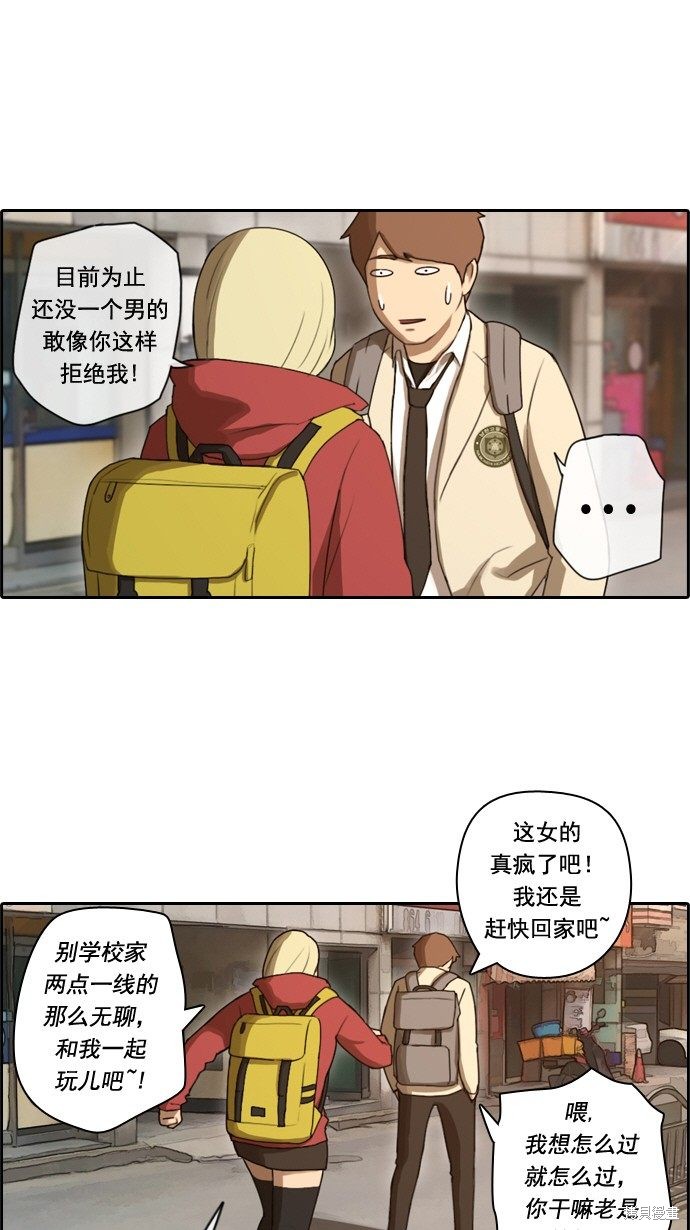 《青春白卷》漫画最新章节第22话免费下拉式在线观看章节第【10】张图片