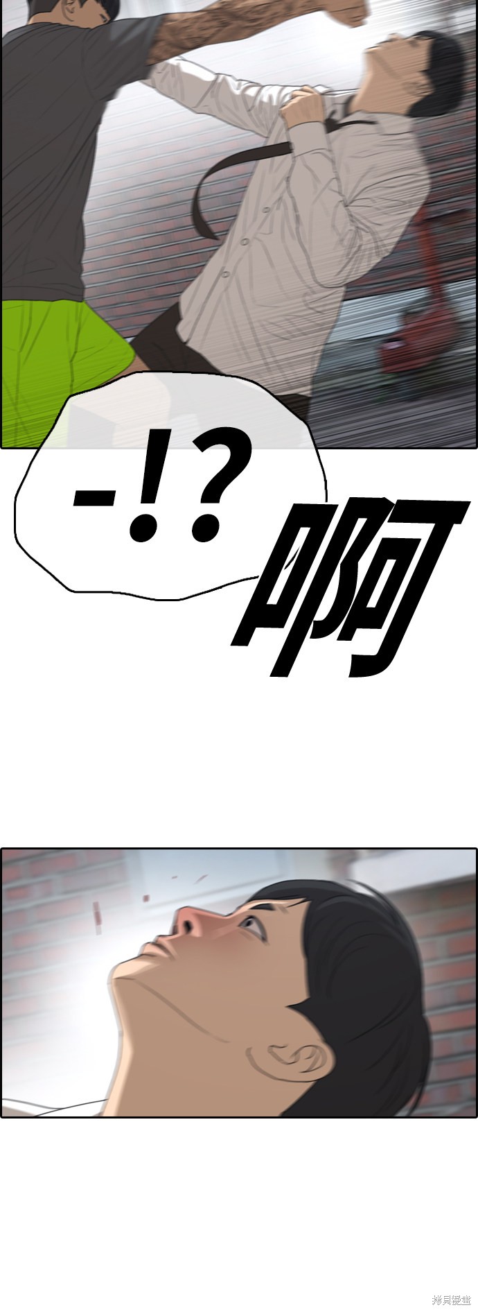 《青春白卷》漫画最新章节第341话免费下拉式在线观看章节第【35】张图片