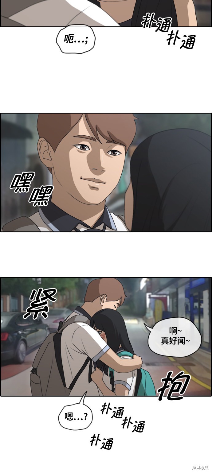 《青春白卷》漫画最新章节第131话免费下拉式在线观看章节第【33】张图片