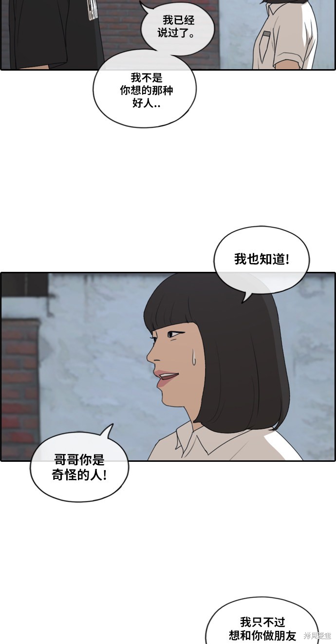 《青春白卷》漫画最新章节第199话免费下拉式在线观看章节第【22】张图片