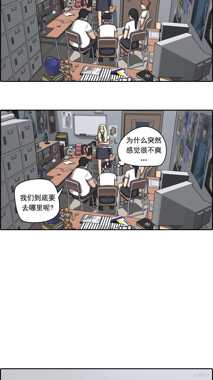 《青春白卷》漫画最新章节第63话免费下拉式在线观看章节第【19】张图片