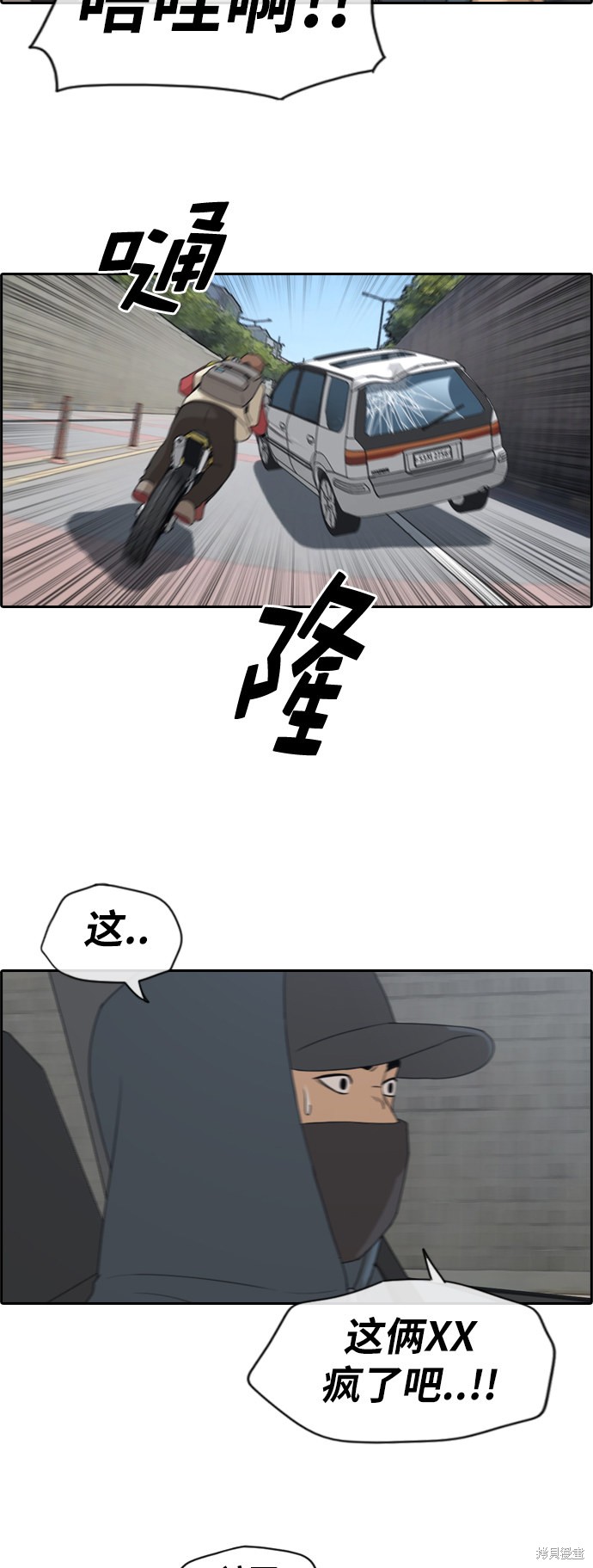 《青春白卷》漫画最新章节第182话免费下拉式在线观看章节第【10】张图片