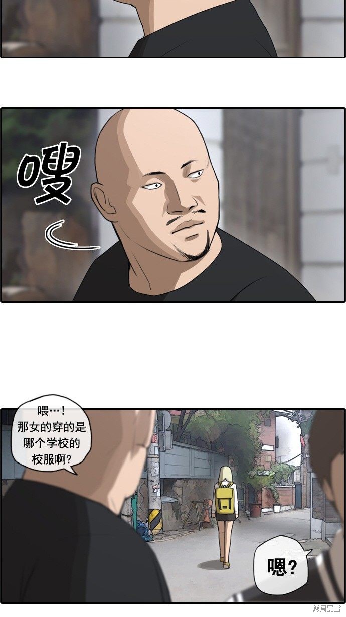 《青春白卷》漫画最新章节第42话免费下拉式在线观看章节第【14】张图片