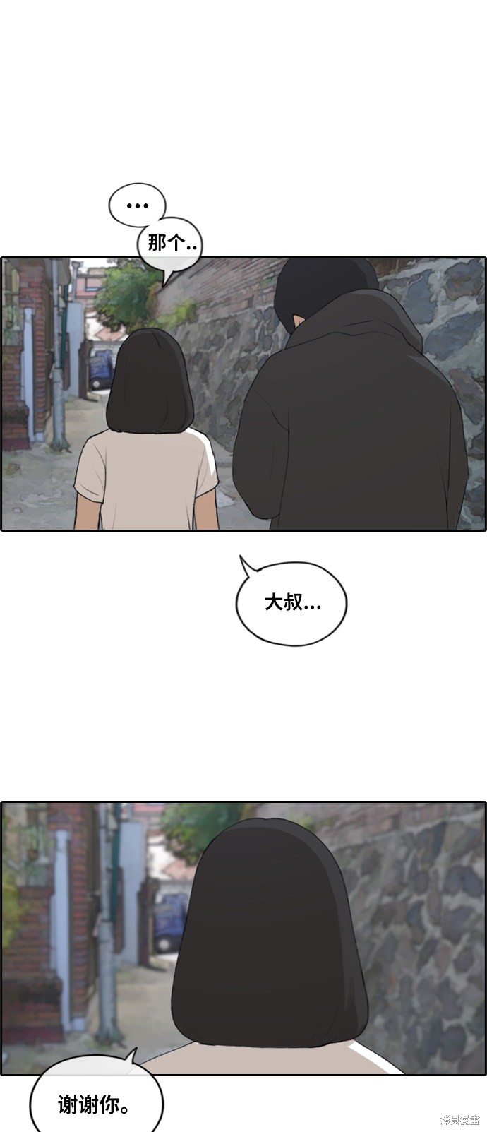 《青春白卷》漫画最新章节第197话免费下拉式在线观看章节第【25】张图片