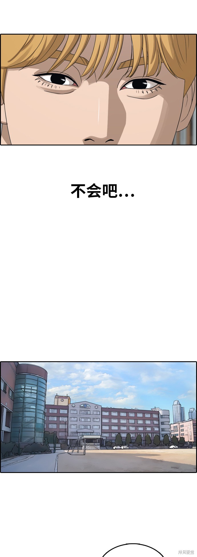 《青春白卷》漫画最新章节第349话免费下拉式在线观看章节第【56】张图片