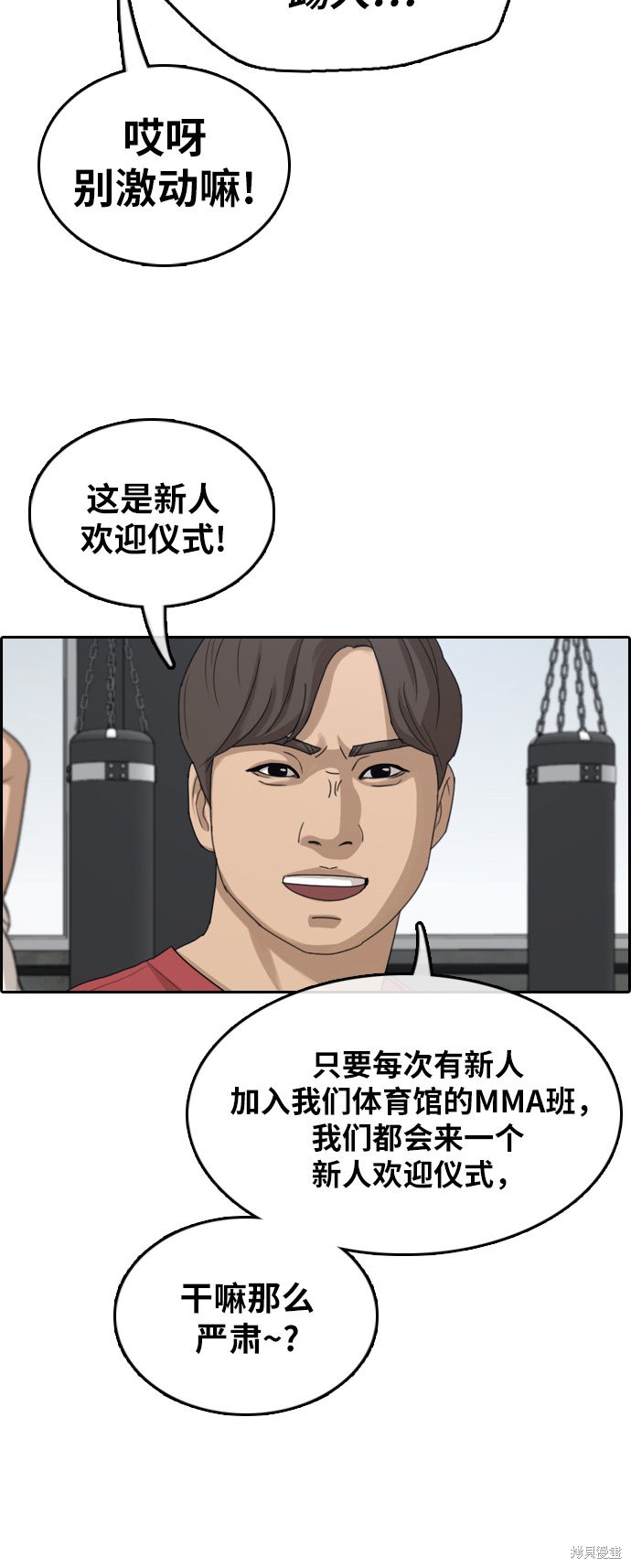 《青春白卷》漫画最新章节第315话免费下拉式在线观看章节第【24】张图片