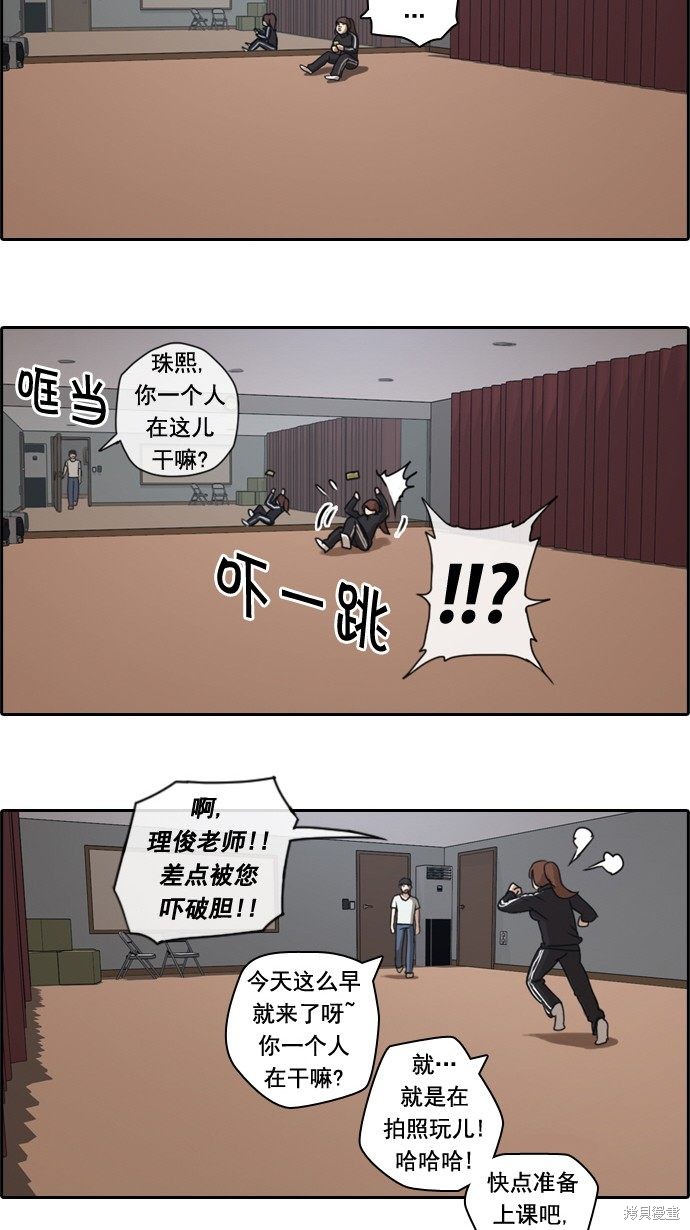 《青春白卷》漫画最新章节第36话免费下拉式在线观看章节第【8】张图片