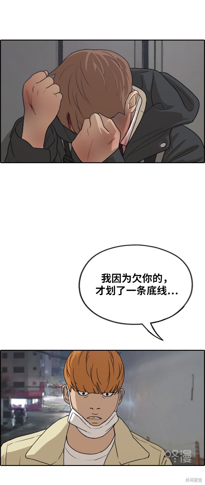 《青春白卷》漫画最新章节第274话免费下拉式在线观看章节第【49】张图片