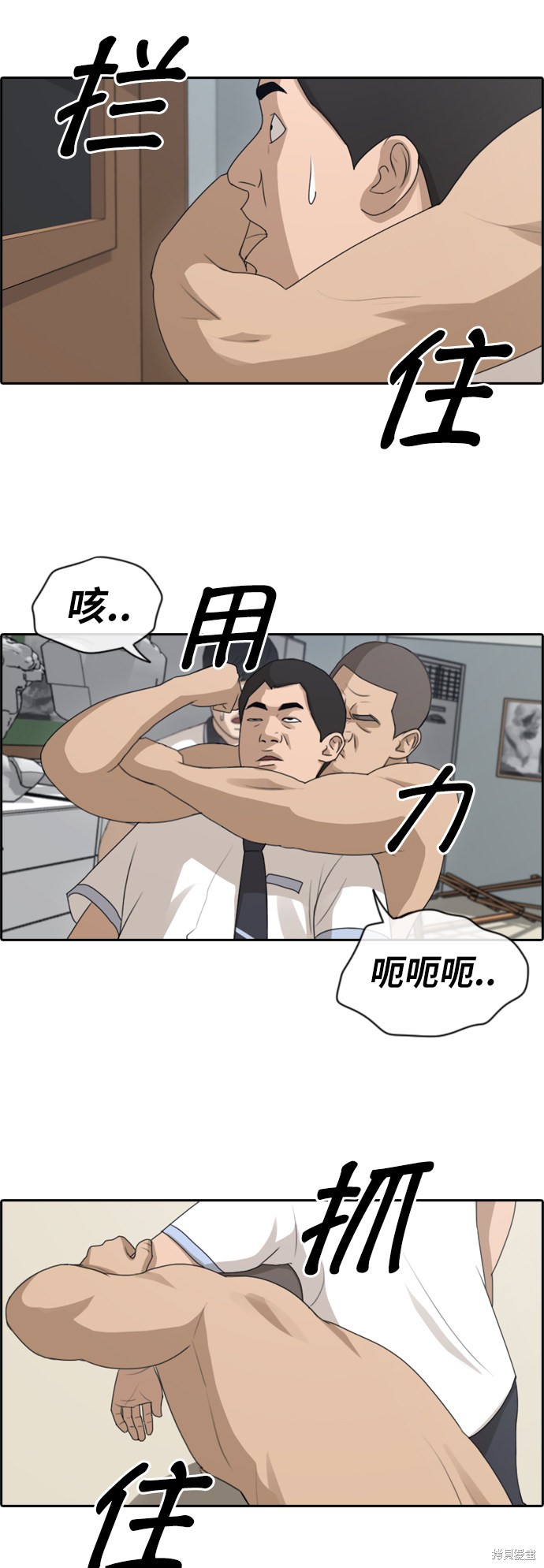 《青春白卷》漫画最新章节第124话免费下拉式在线观看章节第【13】张图片