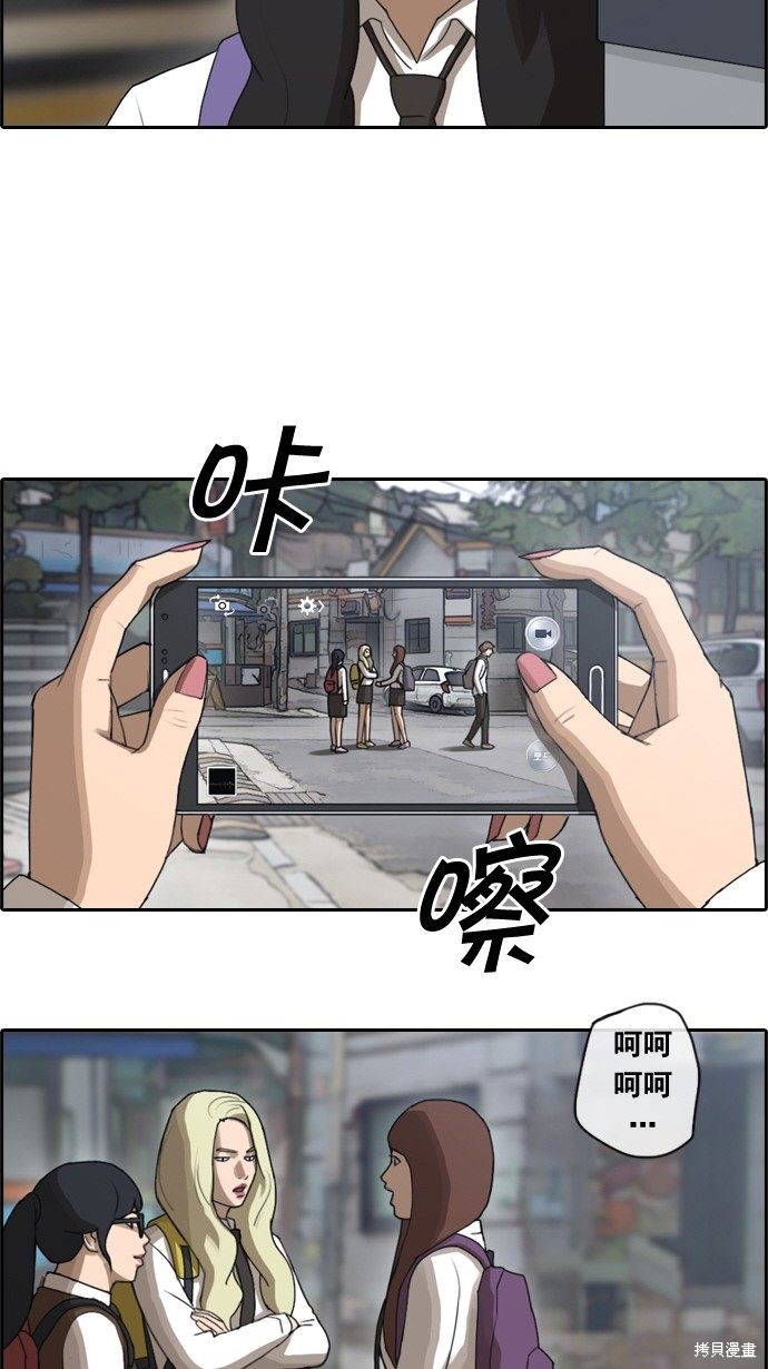 《青春白卷》漫画最新章节第40话免费下拉式在线观看章节第【35】张图片